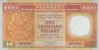 p196a from Hong Kong: 1000 Dollars from 1985