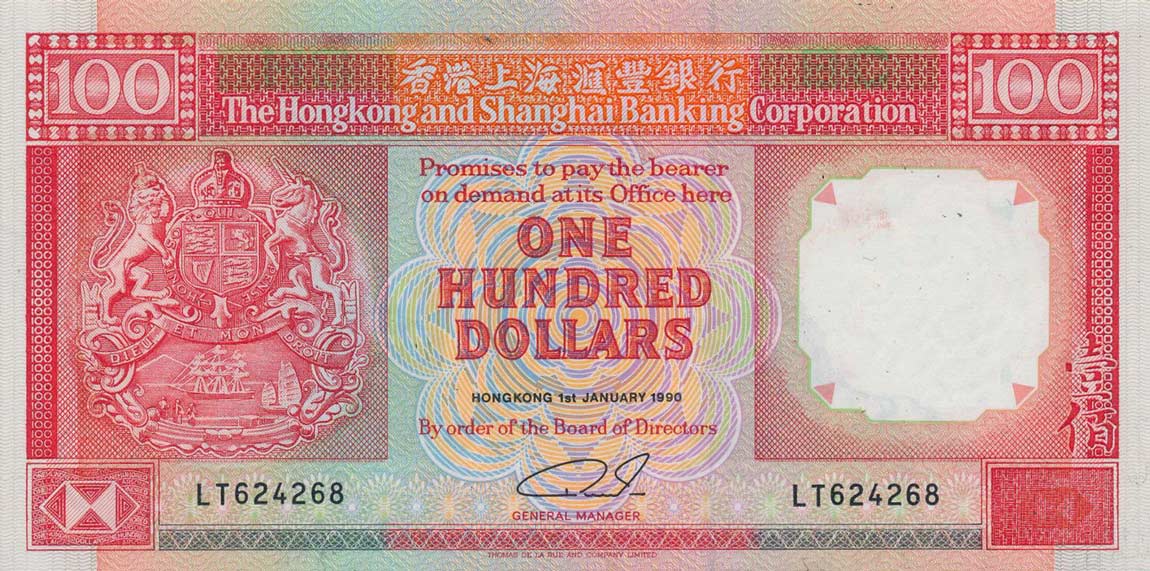 Front of Hong Kong p198b: 100 Dollars from 1990