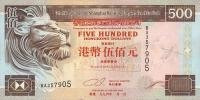 p204a from Hong Kong: 500 Dollars from 1993