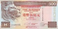 p204b from Hong Kong: 500 Dollars from 1995