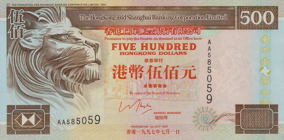 Front of Hong Kong p204c: 500 Dollars from 1993