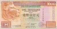 p205a from Hong Kong: 1000 Dollars from 1993