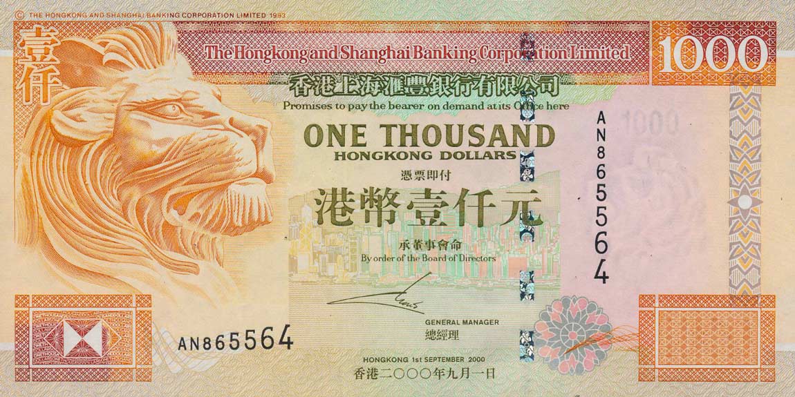 Front of Hong Kong p206a: 1000 Dollars from 2000