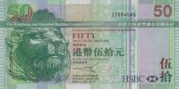 p208b from Hong Kong: 50 Dollars from 2005