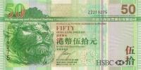 Gallery image for Hong Kong p208c: 50 Dollars