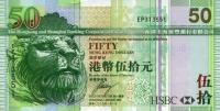 p208f from Hong Kong: 50 Dollars from 2009