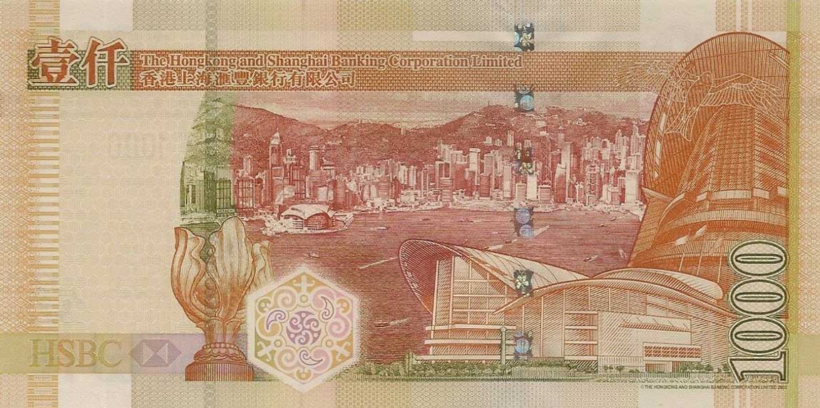 Back of Hong Kong p211b: 1000 Dollars from 2005