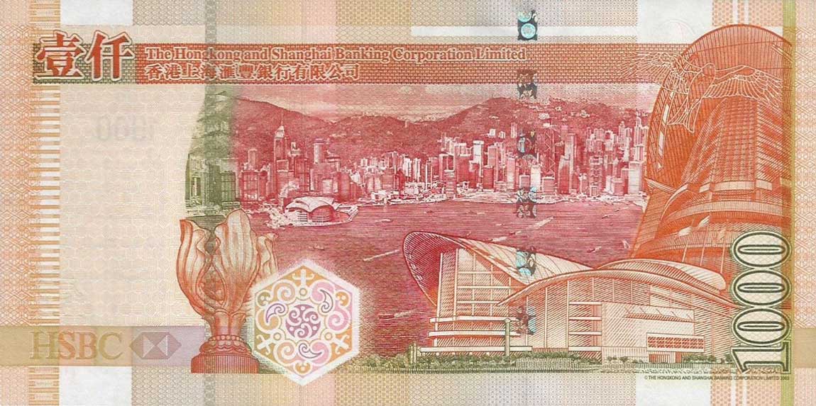 Back of Hong Kong p211r: 1000 Dollars from 2003