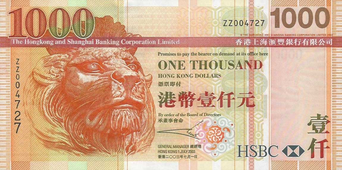 Front of Hong Kong p211r: 1000 Dollars from 2003