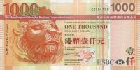 Gallery image for Hong Kong p211r: 1000 Dollars