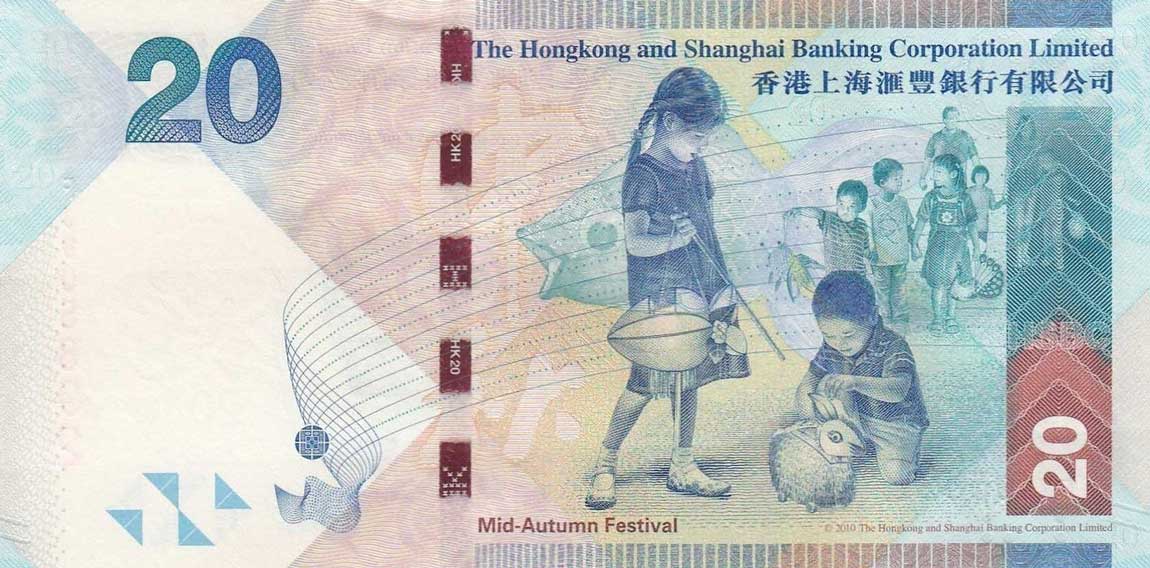 Back of Hong Kong p212b: 20 Dollars from 2012