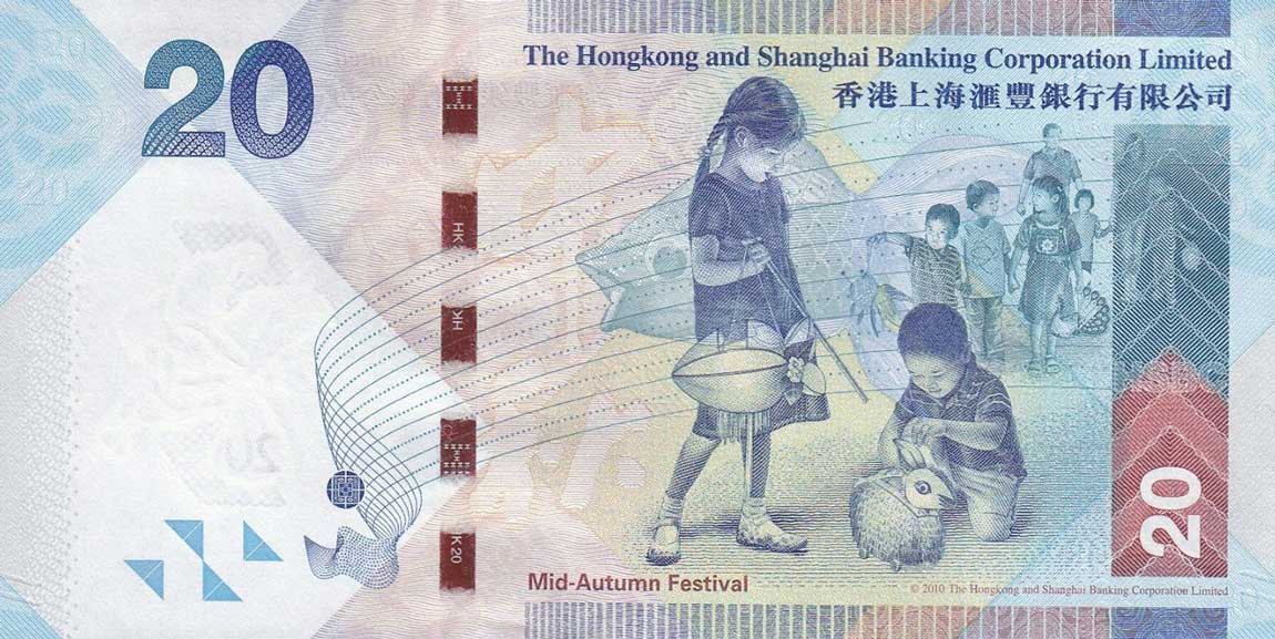 Back of Hong Kong p212d: 20 Dollars from 2014
