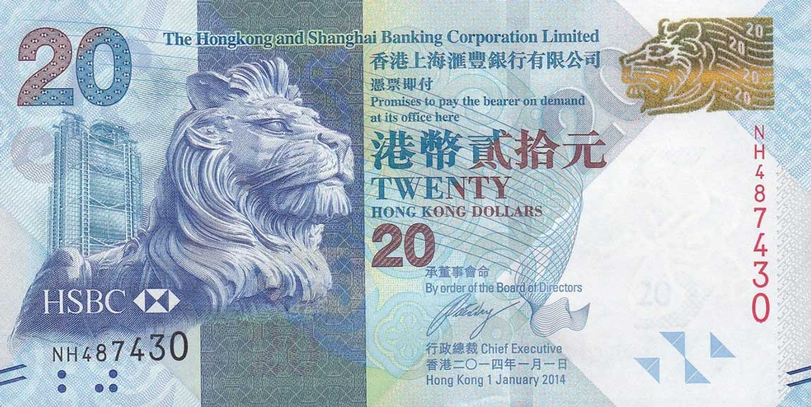 Front of Hong Kong p212d: 20 Dollars from 2014