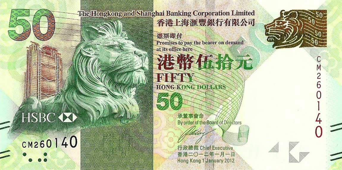 Front of Hong Kong p213b: 50 Dollars from 2012