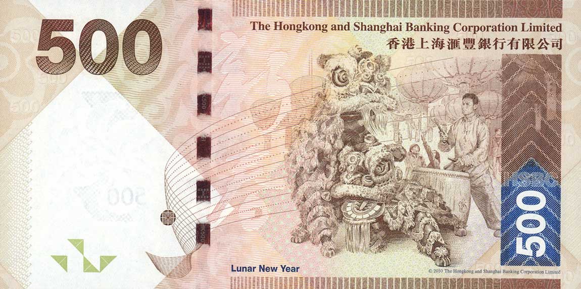 Back of Hong Kong p215a: 500 Dollars from 2010