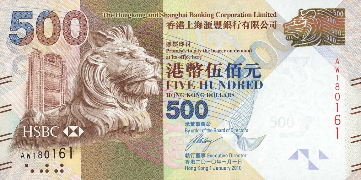 Front of Hong Kong p215a: 500 Dollars from 2010
