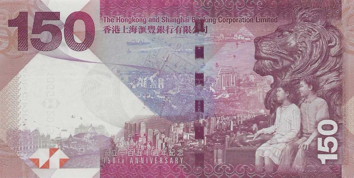 Back of Hong Kong p217b: 150 Dollars from 2015
