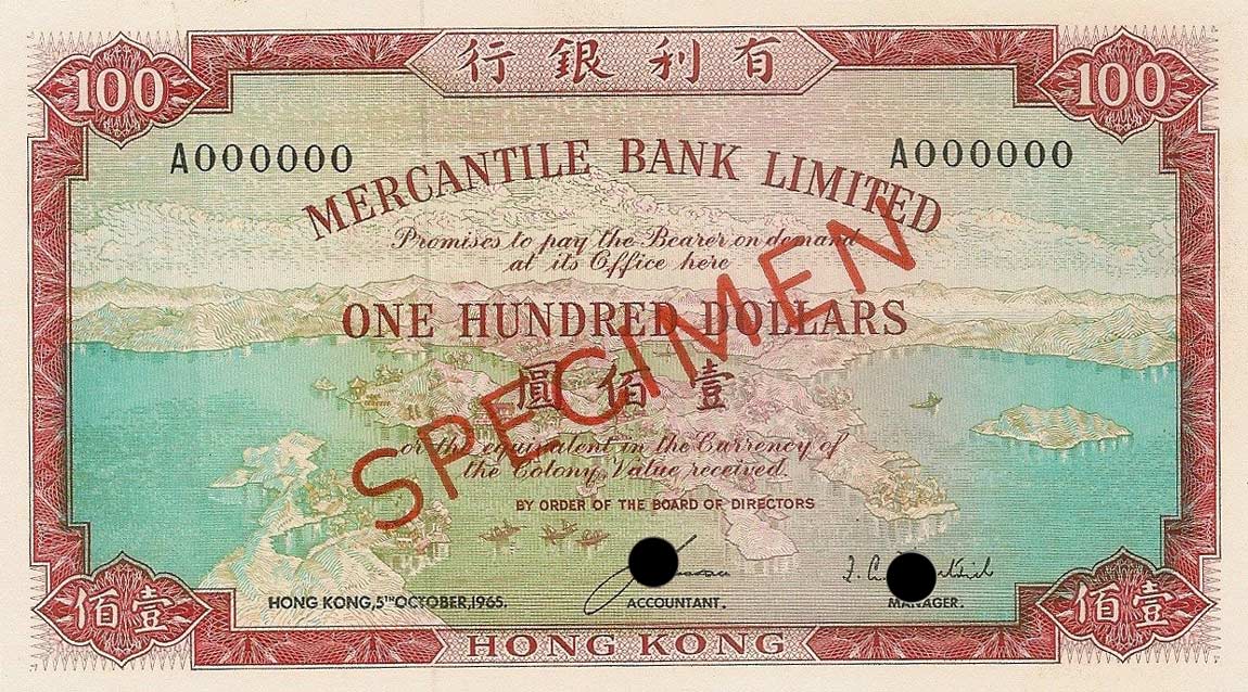 Front of Hong Kong p244s: 100 Dollars from 1964