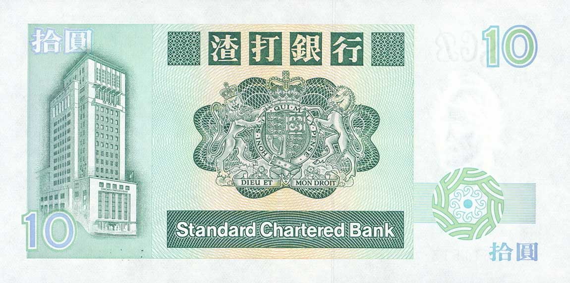 Back of Hong Kong p278d: 10 Dollars from 1991