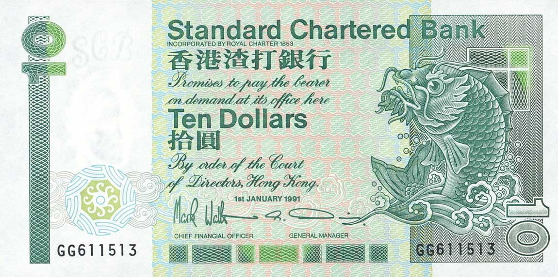 Front of Hong Kong p278d: 10 Dollars from 1991