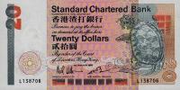 Gallery image for Hong Kong p279a: 20 Dollars