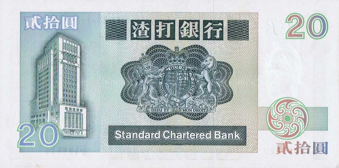 Back of Hong Kong p279b: 20 Dollars from 1992