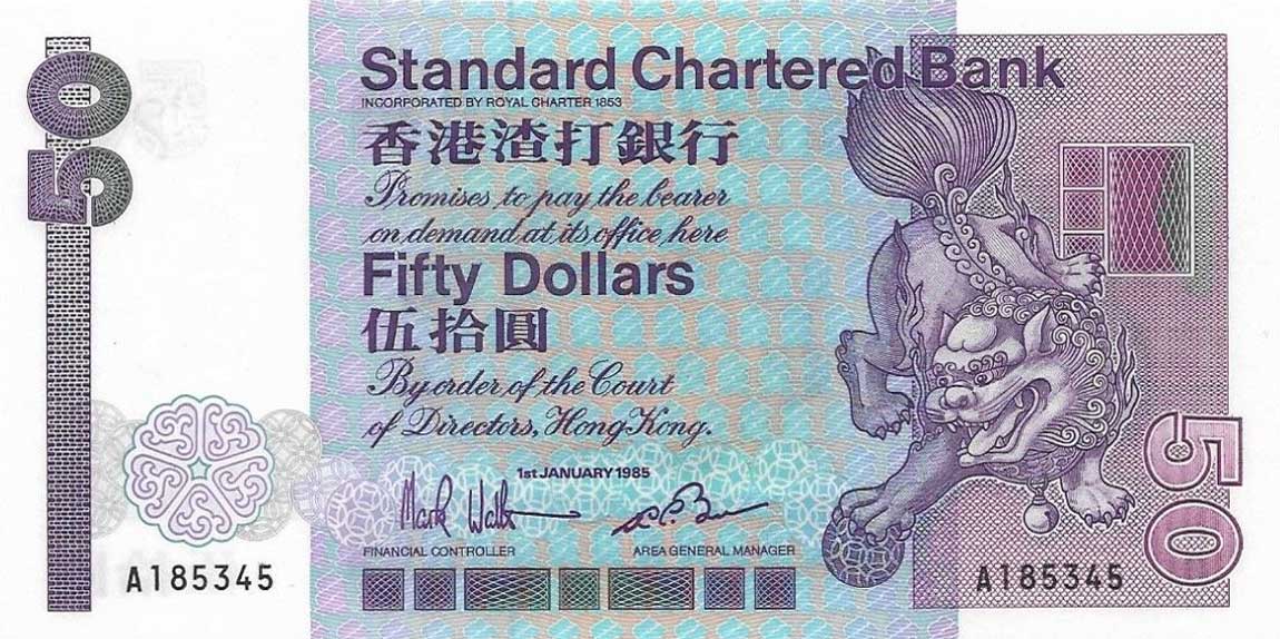 Front of Hong Kong p280a: 50 Dollars from 1985