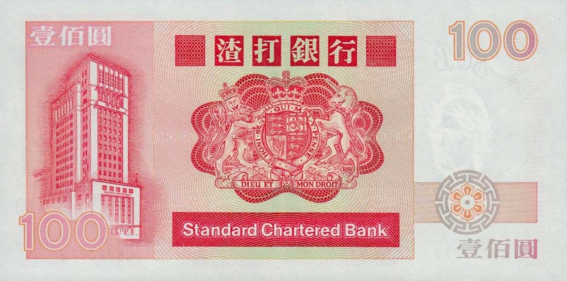 Back of Hong Kong p281c: 100 Dollars from 1990