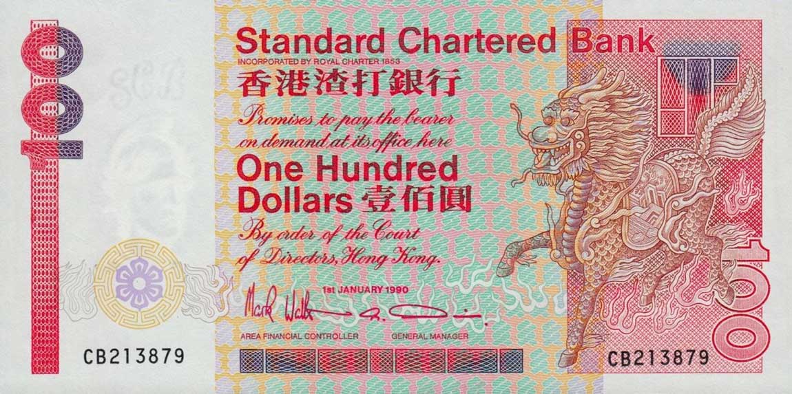 Front of Hong Kong p281c: 100 Dollars from 1990