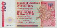 Gallery image for Hong Kong p281c: 100 Dollars