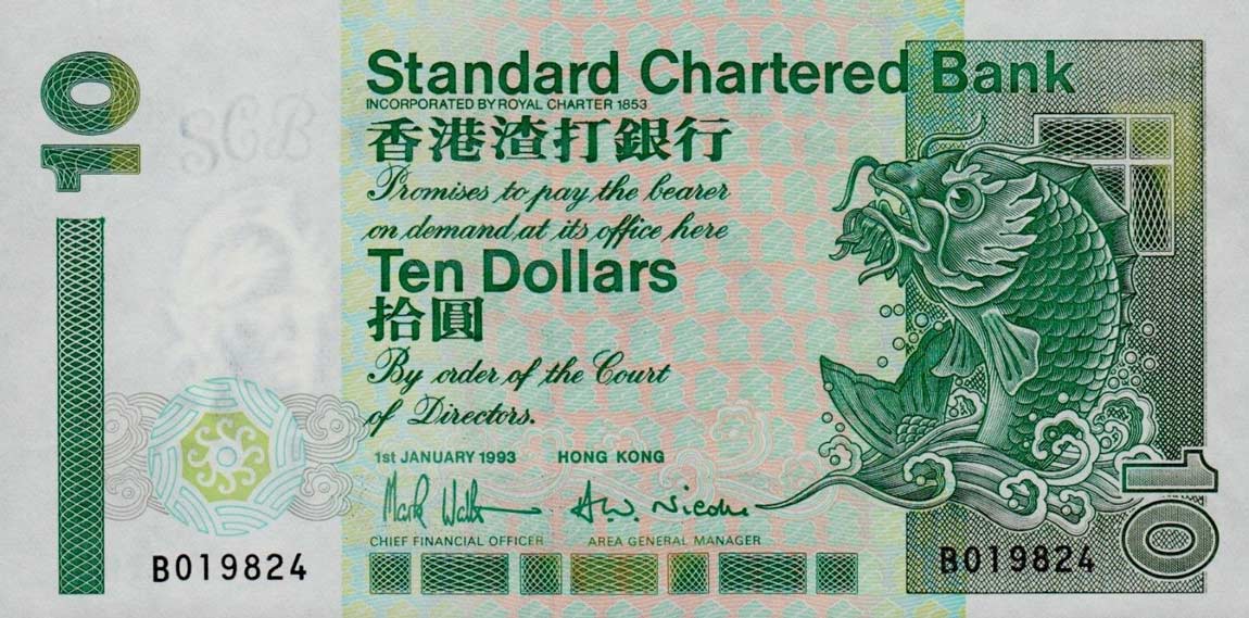 Front of Hong Kong p284a: 10 Dollars from 1993