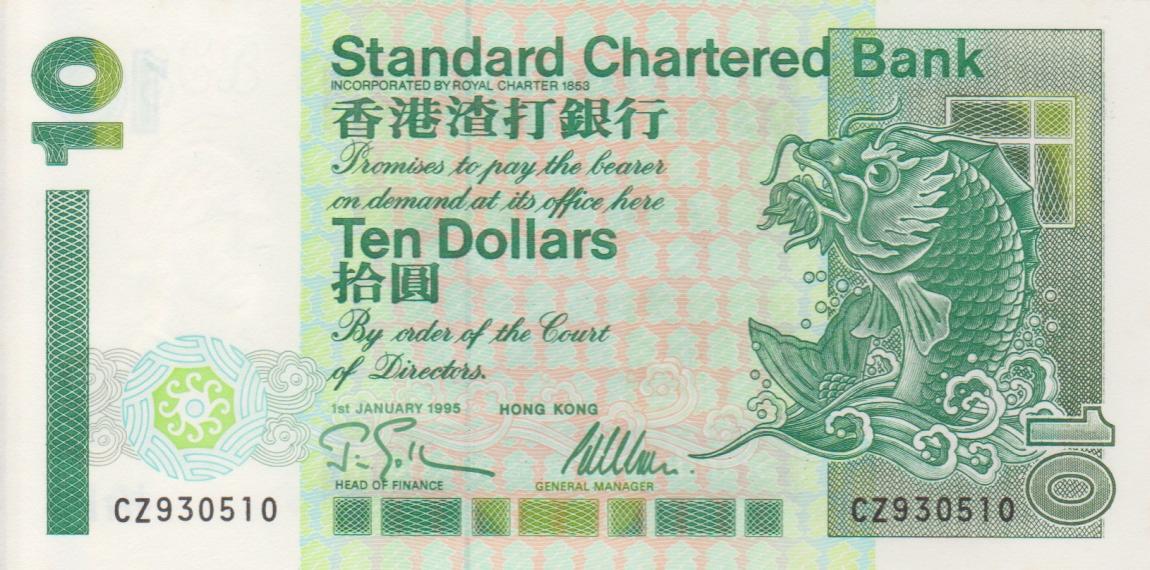 Front of Hong Kong p284b: 10 Dollars from 1994