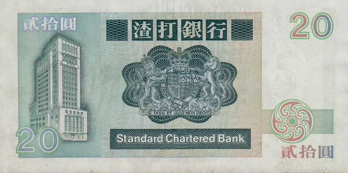 Back of Hong Kong p285a: 20 Dollars from 1993