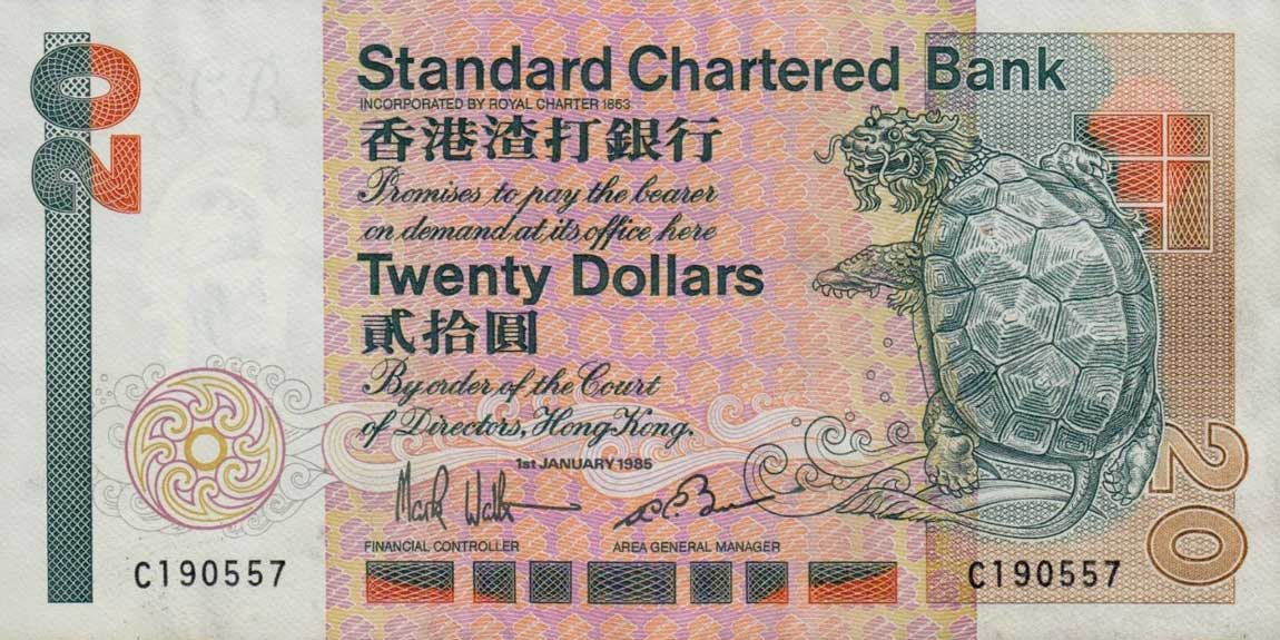 Front of Hong Kong p285a: 20 Dollars from 1993