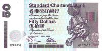 Gallery image for Hong Kong p286b: 50 Dollars