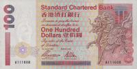 p287b from Hong Kong: 100 Dollars from 1994