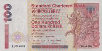 p287c from Hong Kong: 100 Dollars from 1998