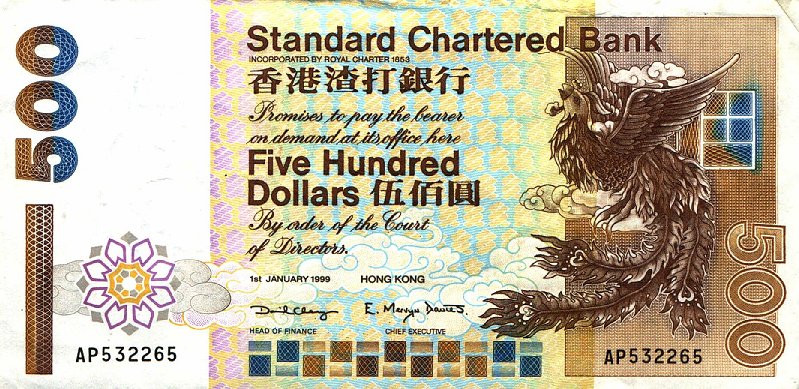 Front of Hong Kong p288b: 500 Dollars from 1994