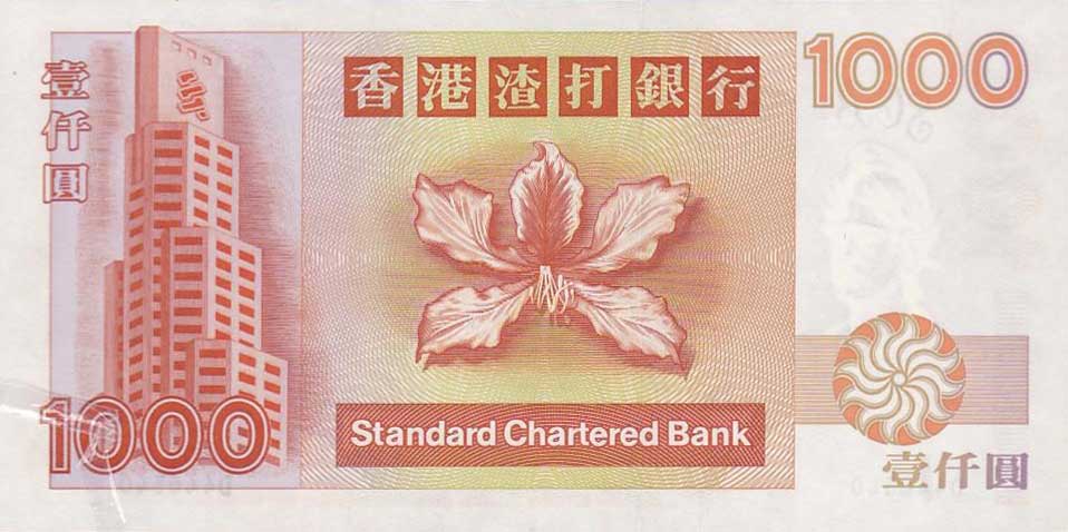 Back of Hong Kong p289a: 1000 Dollars from 1993