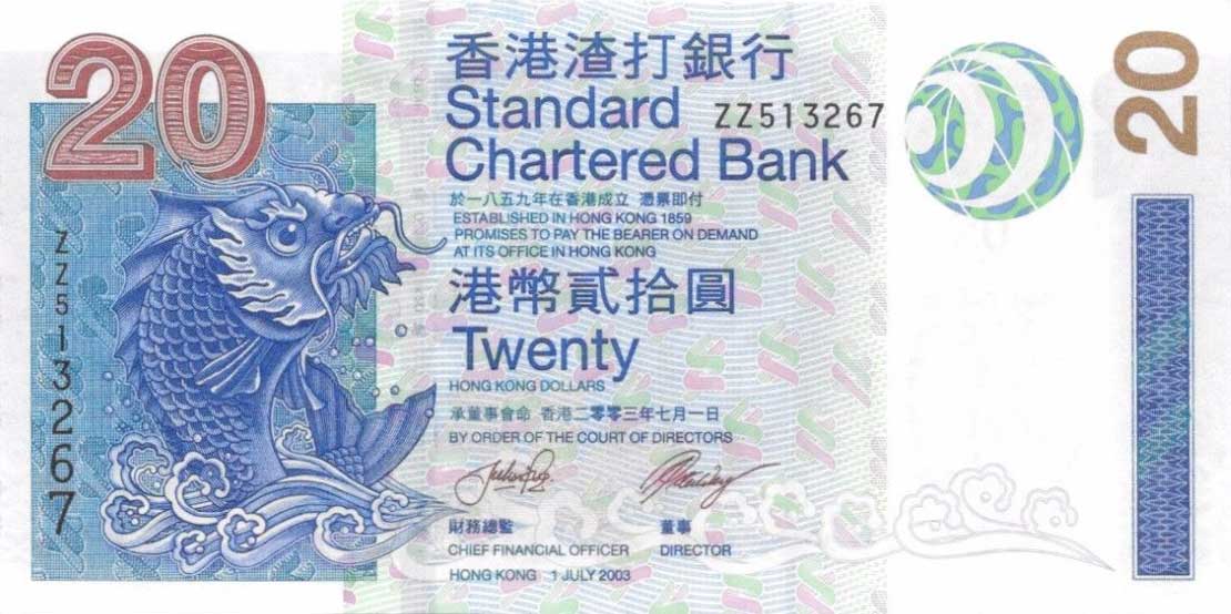 Front of Hong Kong p291r: 20 Dollars from 2003