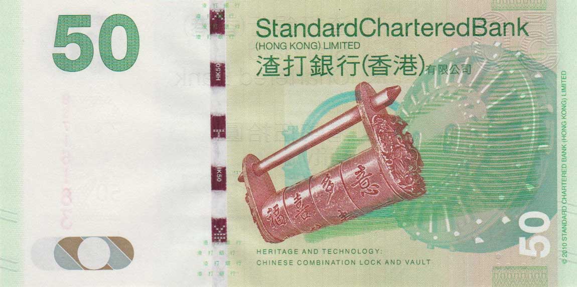 Back of Hong Kong p298d: 50 Dollars from 2014