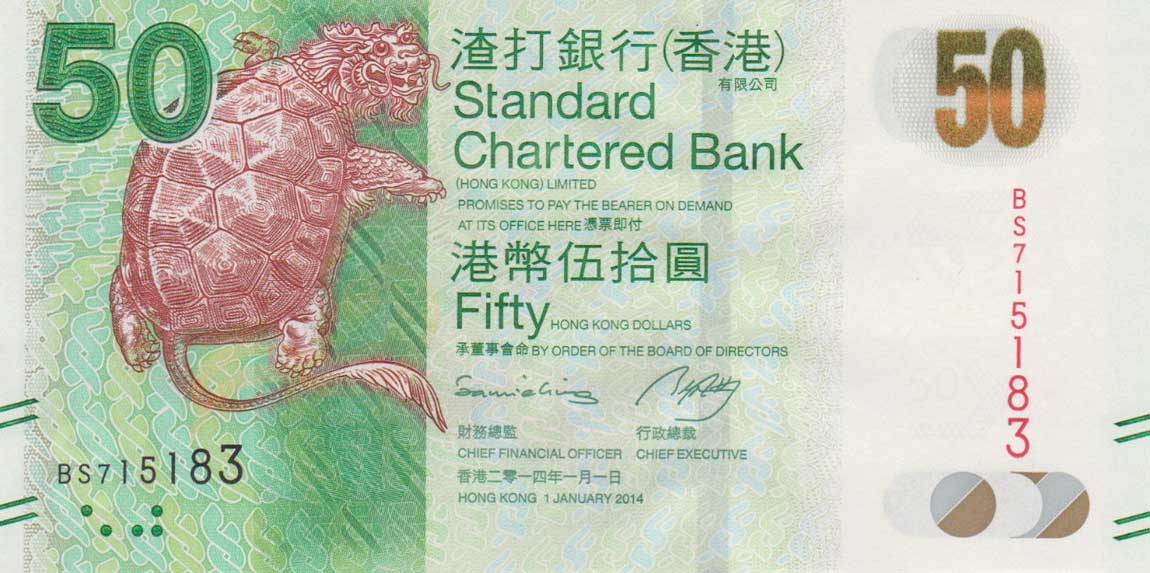 Front of Hong Kong p298d: 50 Dollars from 2014