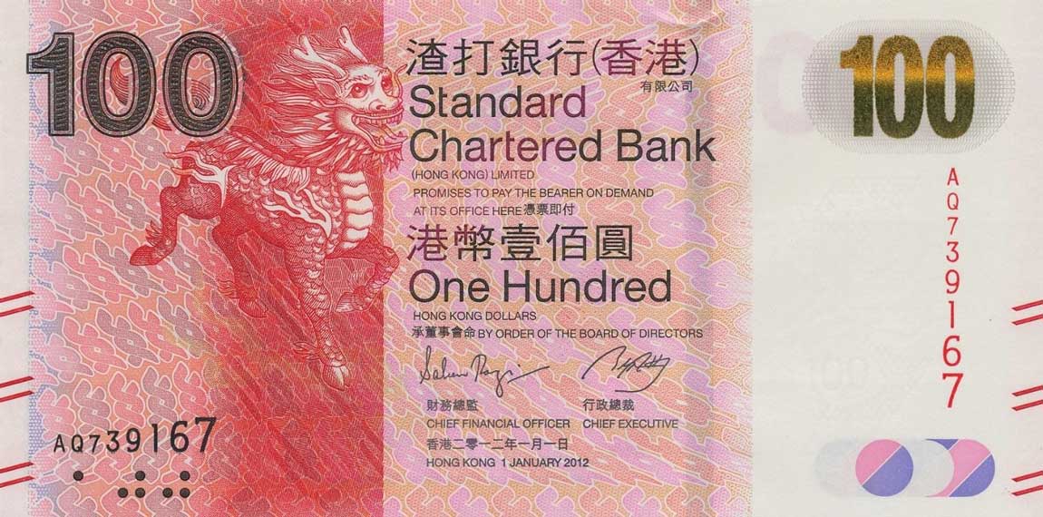 Front of Hong Kong p299b: 100 Dollars from 2012