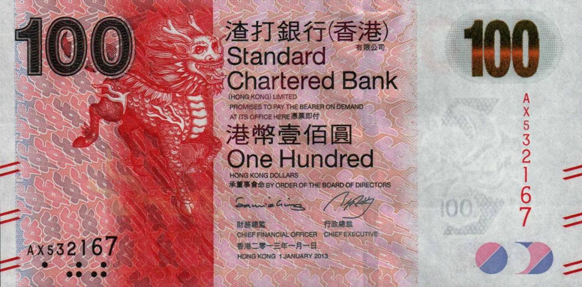 Front of Hong Kong p299c: 100 Dollars from 2013