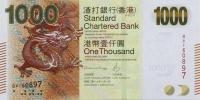 p301e from Hong Kong: 1000 Dollars from 2016