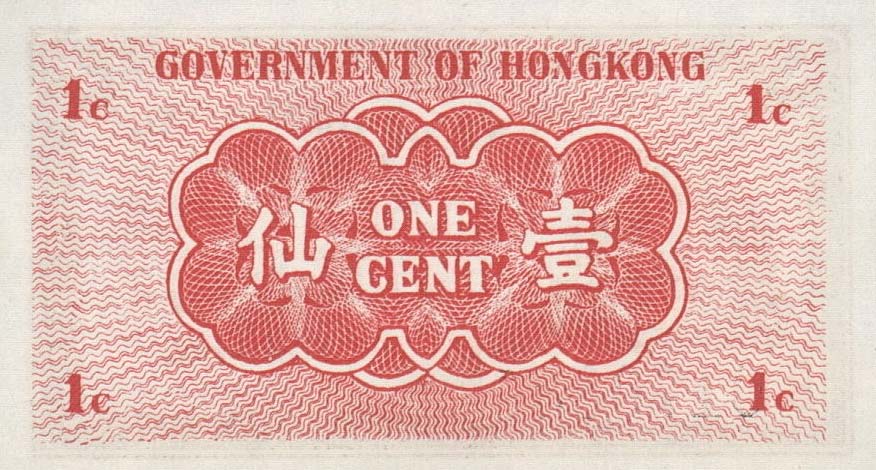 Back of Hong Kong p313c: 1 Cent from 1941