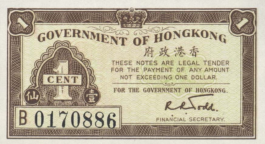 Front of Hong Kong p313c: 1 Cent from 1941
