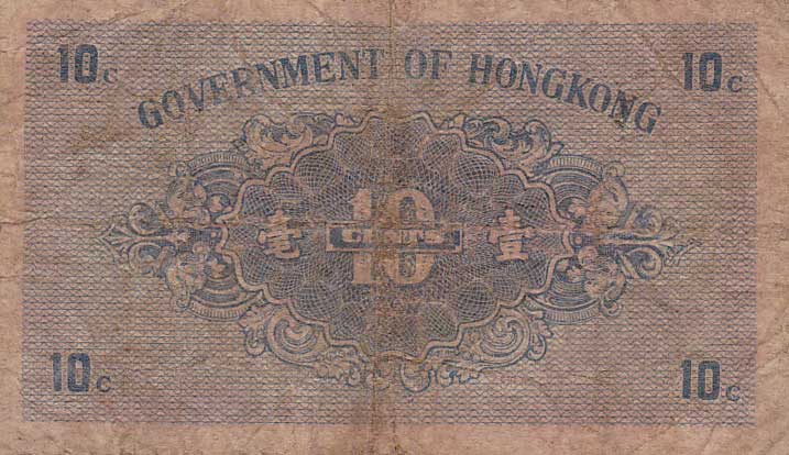 Back of Hong Kong p315a: 10 Cents from 1941