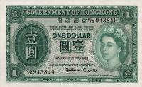 Gallery image for Hong Kong p324Aa: 1 Dollar