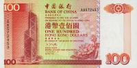 p331a from Hong Kong: 100 Dollars from 1994